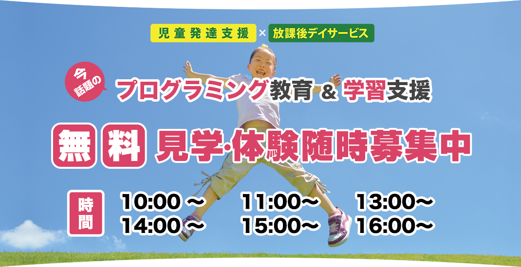 ぐろーすのご案内 1