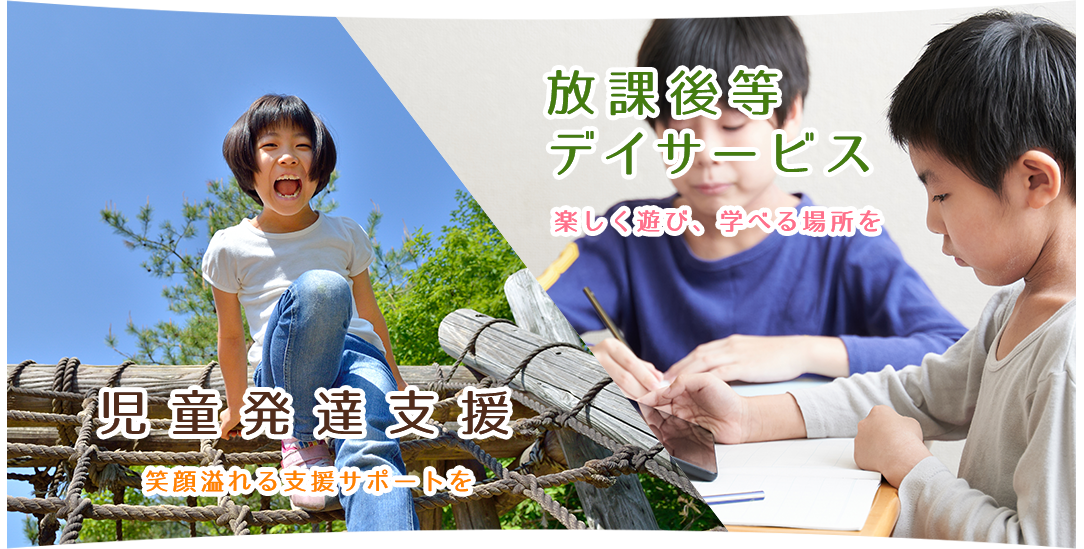 ぐろーすのご案内 2