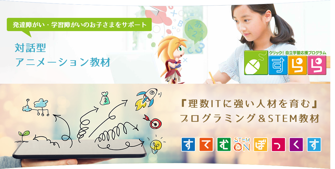 ぐろーすのご案内 3